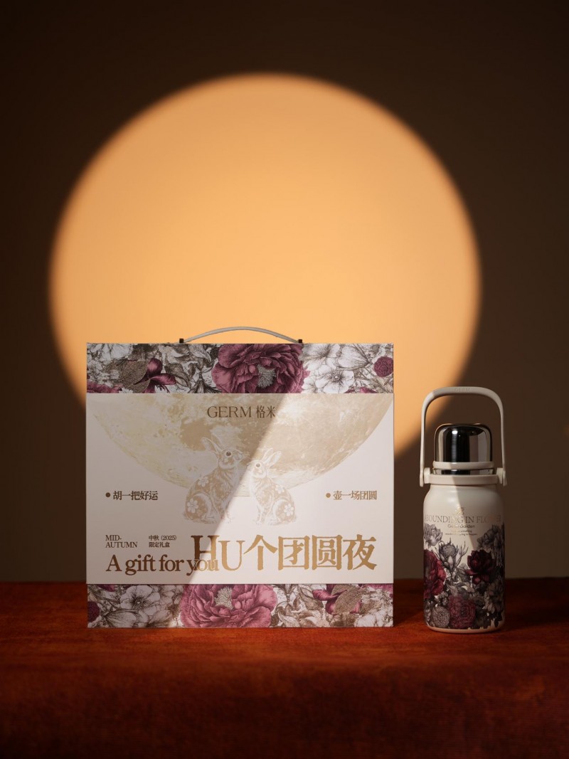 从“喝水”文化到送礼首选 格米如何重塑杯壶的礼品价值与花卉销售新思路