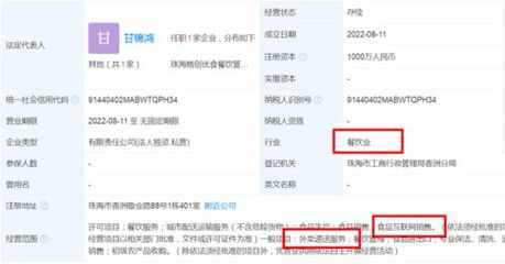 格力跨界新尝试 七年布局终入外卖市场，董明珠的“家电+”版图再拓新边界